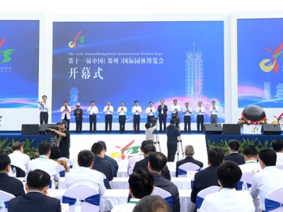 ��ʮһ���Ї�(����)���H�@�ֲ��[��(hu�� )ʢ���_(k��i)Ļ�xʽ