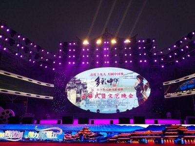 �ڶ����ٔ������Ӱչӳ�����]Ļ