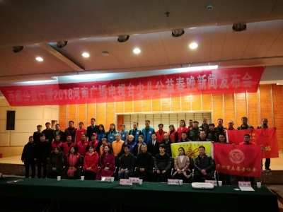 �ټҹ�������2018���ϏV���ҕ�_�ك����洺�����l(f��)����(hu�� )