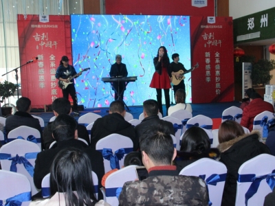 �����Ї��ꡪ���´��ж��� ȫϵʢ�䳭�׃r(ji��)�A�M(m��n)��Ļ