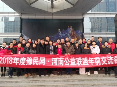 2018���ԥ��W(w��ng)�����Ϲ���(li��n)����ǰ������(hu�� )�ں��������e��