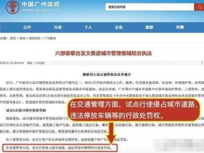 �ذ���Ϣ���ǹܿɌ��`ͣ܇(ch��)�v�N�P�� �_(k��i)���15����ԇ�c(di��n)