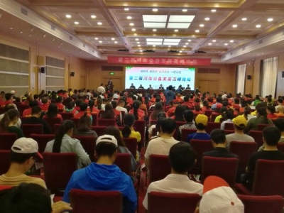 �ڶ��ú��Ϲ���l(f��)չ�߷�Փ���ں��������(hu�� )��¡���e��