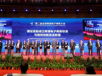 �ڶ���ȫ��羳����̄�(w��)���(hu�� )������¡���_(k��i)Ļ