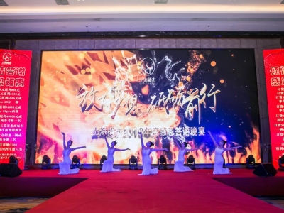 �Ϻ��׽�2018�͑�(h��)���x����