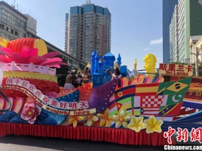 �Ųʻ�܇(ch��)�R���m�ݰ�����ɽ�� ��������d���d��