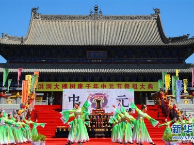 ɽ���鶴�󻱘�(sh��)�e����Ԫ��������(d��ng)