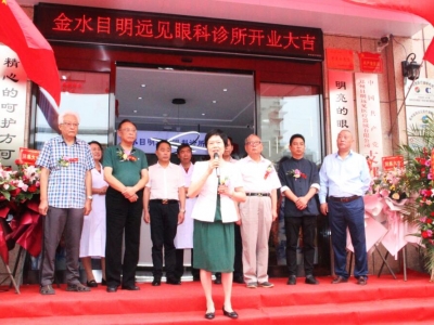 ��ˮĿ���hҊ(ji��n)�ۿ��\���_(k��i)�I(y��)�xʽ