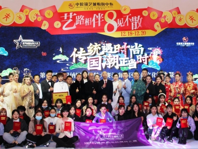 �����y���r(sh��)��  ���������r(sh��)�������þS�_�{���Hģ�ش�ِ����ِ�^�r(sh��)���Ļ�ʢ����2021�r(sh��)������څ�ݰl(f��)����(hu�� )ȼ����ԭ���