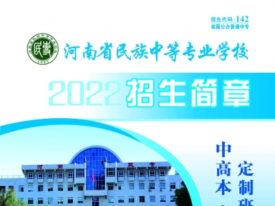 ����ʡ�����еȌ�(zhu��n)�I(y��)�W(xu��)У�����_(k��i)ʼ��